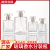 Botella de Perfume Cuadrada de Vidrio con Atomizador de Presión, Botella Cosmética de Perfume de 30 ml, Botella Rellenable de Perfume, Botella de Perfume Vacía de Alta Gama