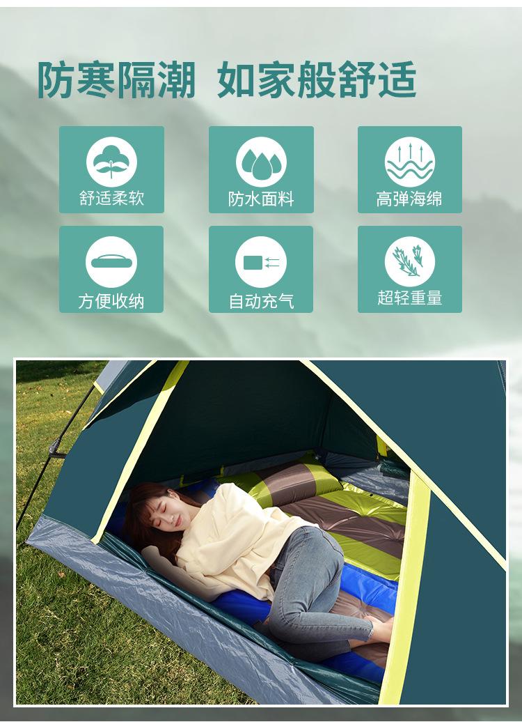 单人自动8点详情_03