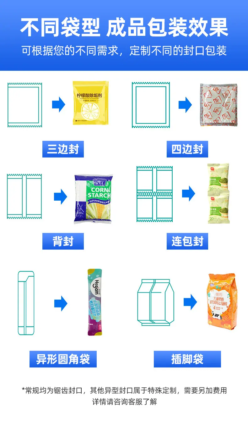 第二版直螺杆详情20230426_04.jpg