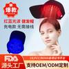 Fábrica de Origem Suprimento Transfronteiriço Instrumento de Beleza Doméstico Máscara de LED 510K Instrumento de Máscara de Luz Colorida Máscara de Beleza de Silicone