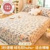 Manta de cama de vellón coral, sábana de cama individual, forrada con vellón de invierno, manta de cama de dormitorio de estudiantes con forro de vellón grueso de doble cara