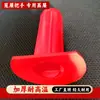 Cesta de vaporizador alça plástico cozido manga alta temperatura resistência espessada alça de vaporizador pão cozido baozi grade de cozimento a vapor alça fornecimento direto de fábrica
