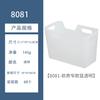 Cesta de Almacenamiento Transparente Bolso Blando Cesta de Cocina Hogar Dormitorio Cesta de Almacenamiento Caja de Almacenamiento 8081 8082