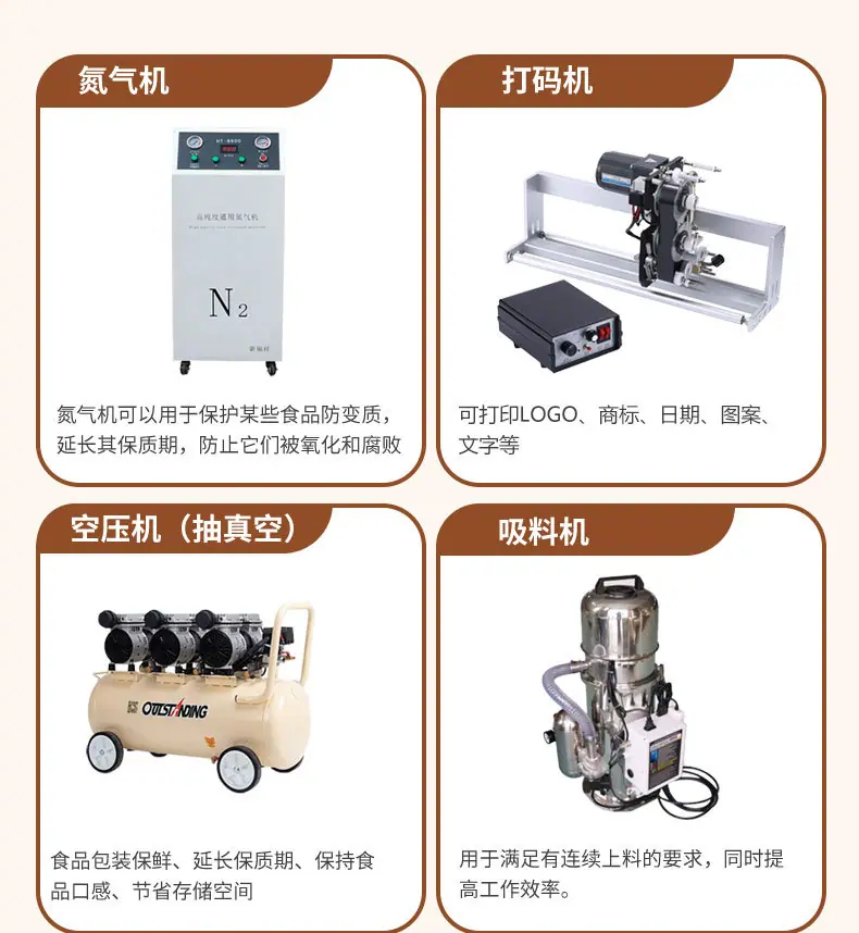 详情页_16.jpg