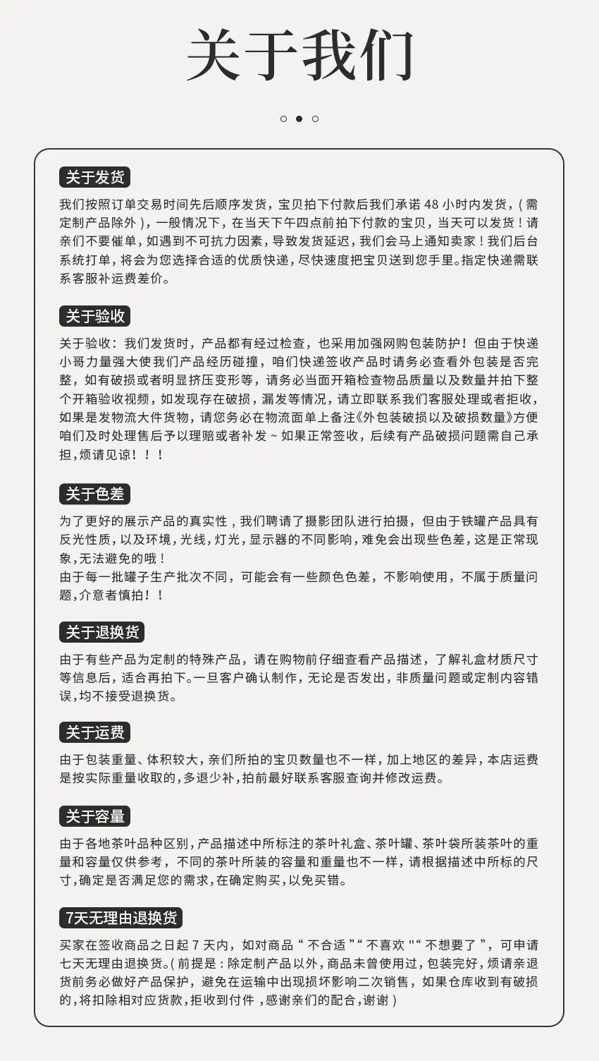 关于我们.jpg
