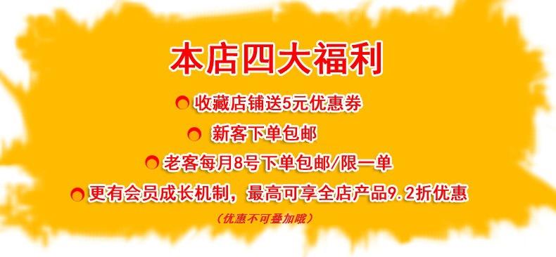 店铺自营销