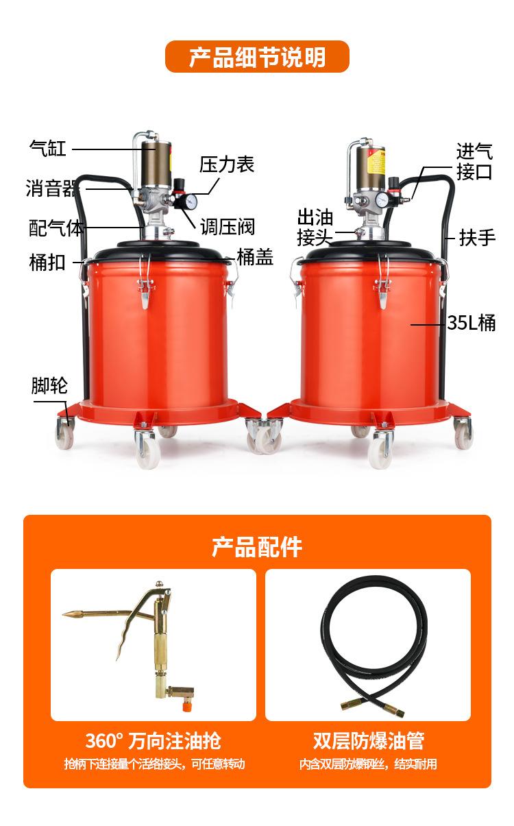 35L气动黄油机_12.jpg