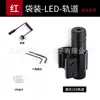805 Luz Vermelha 11mm e 20mm Caneta Apontadora Laser de Uso Duplo Auxílio de Posicionamento Laser