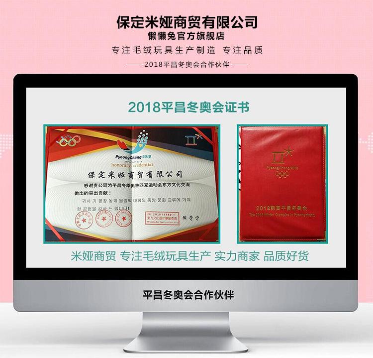 10386640938_46984640