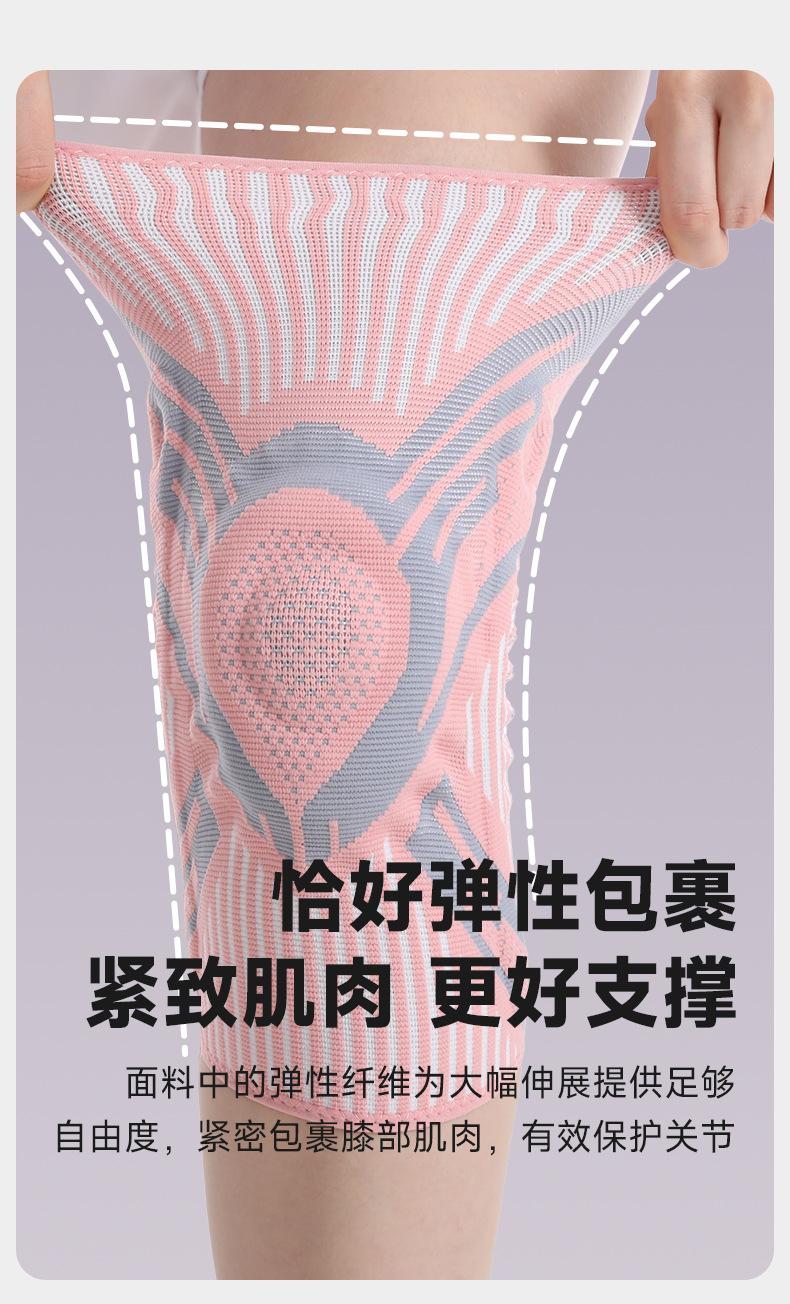 0602-护膝详情_06.jpg