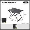 Mesa Táctica Aigt Multifuncional Portátil Barbacoa Plegable Mesa de Parrilla para Camping Igt Dropshipping