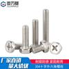 Tornillo hexagonal exterior de acero inoxidable 304 con cabeza hexagonal y ranura en cruz, varilla GB M3M4M5M6M8