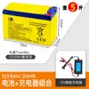 Batería 12V4.12V8AH12V7AV1.3V2.6A12V12AH Persiana Enrollable Pulverizador Batería de 12 Voltios