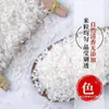 Arroz Fragante Wuchang, Nueva Cosecha, Arroz Wuchang, Arroz Especial del Noreste, Delicioso y Asequible, Arroz Chino a Granel para Uso Comercial