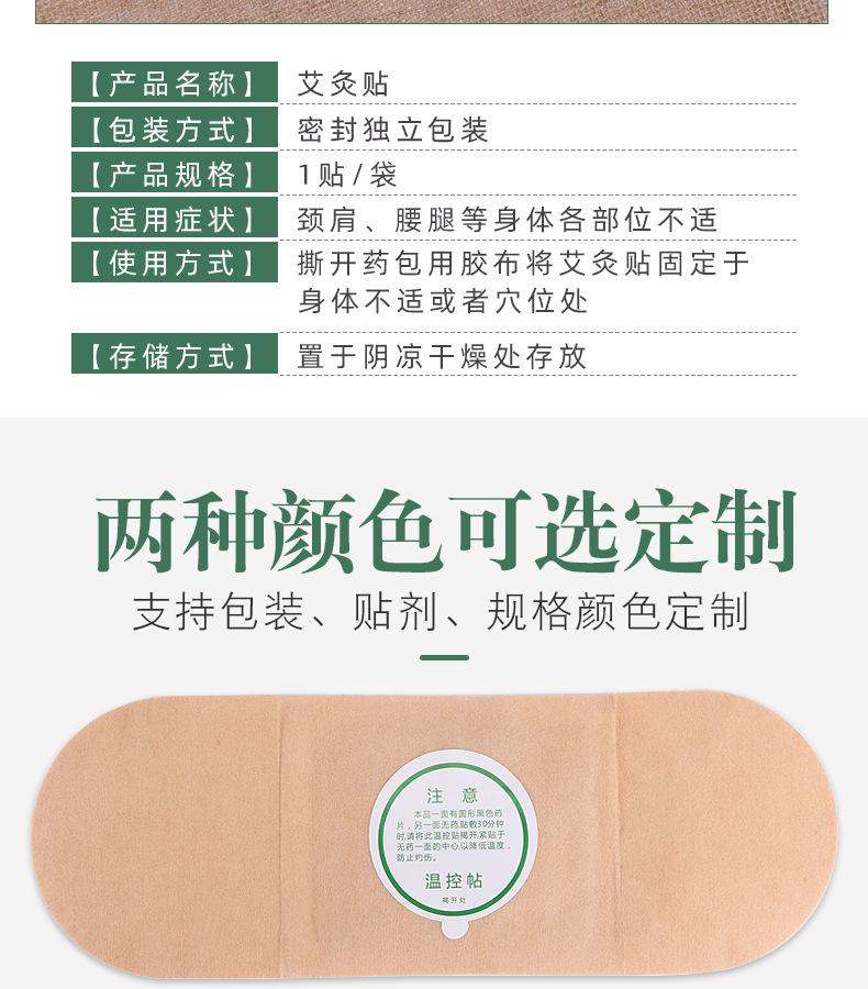 详情页_03