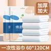 Set Desechable de Cuatro Piezas para Hotel con Sábanas Estampadas, Fundas de Edredón, Fundas de Almohada, Portátil para Viajes, Ropa de Cama Empaquetada Individualmente al por Mayor
