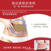 Parche de Artemisa Herbal para el Ombligo para Uso en Casa, Parche de Compresa Caliente Abdominal, Parche para Dormir de Persona Perezosa, Parche para el Cuidado Abdominal de Área Grande