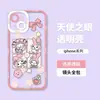 El más vendido de Shopee Kuromi Melody Funda de Teléfono Girly para iPhone17 Apple 16/15 Funda Protectora Transparente