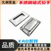 XAD07-A94/A109.5/A138-G-M Aço Inoxidável Puxador Embutido Invisível Puxador Oculto para Interior
