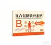Parche Compuesto de Glucosamina y Condroitina, Parche Nutricional, Parche Universal de Moxibustión Corporal, Parche de Tejido Elástico, Parche de Compresa Caliente, Parche de Glucosamina, En Stock