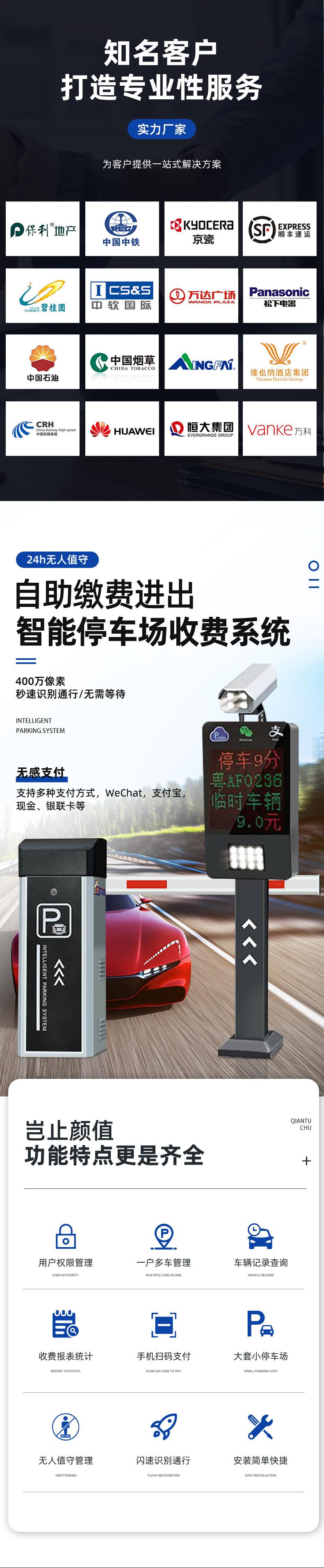 车牌识别_02.jpg
