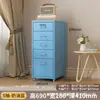Gabinete de chapa metálica gabinete con cajones con ruedas móvil debajo del escritorio gabinete de almacenamiento multicapa gabinete de almacenamiento para habitación infantil con cerradura cómoda