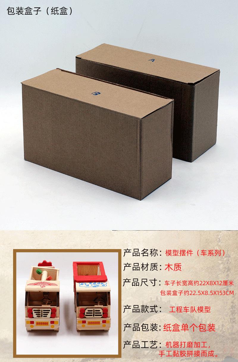 工程车队模型详情页2.png