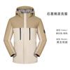 Jaqueta externa personalizada masculina e feminina jaqueta quente acolchoada com plumas e algodão parka de armazenamento térmico de grafeno conjunto de terno de montanhismo à prova de vento