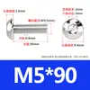 Tornillos de Cabeza Semiredonda de Acero Inoxidable 316 con Agujero Hexagonal, Pernos de Cabeza Hexagonal Iso7380 M3M4M5M6