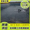 Membrana impermeable negra 3.0 mm fabricante de geomembrana depósito de biodigestor de biogás revestimiento de estanque de acuicultura geomembrana de HDPE