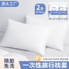Conjunto de Lençol de Cama Descartável para Viagem, Capa de Colcha, Fronha, Conjunto de Quatro Peças para Casa de Temporada, Hotel, Roupa de Cama de Hotel, Espessado Extra Grande
