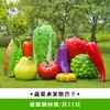 Esculturas Grandes de Frutas y Verduras Huerta de Frutas y Verduras Diseño de Granja Decoración de Modelado de Paisaje Adornos de Calabaza Modelos