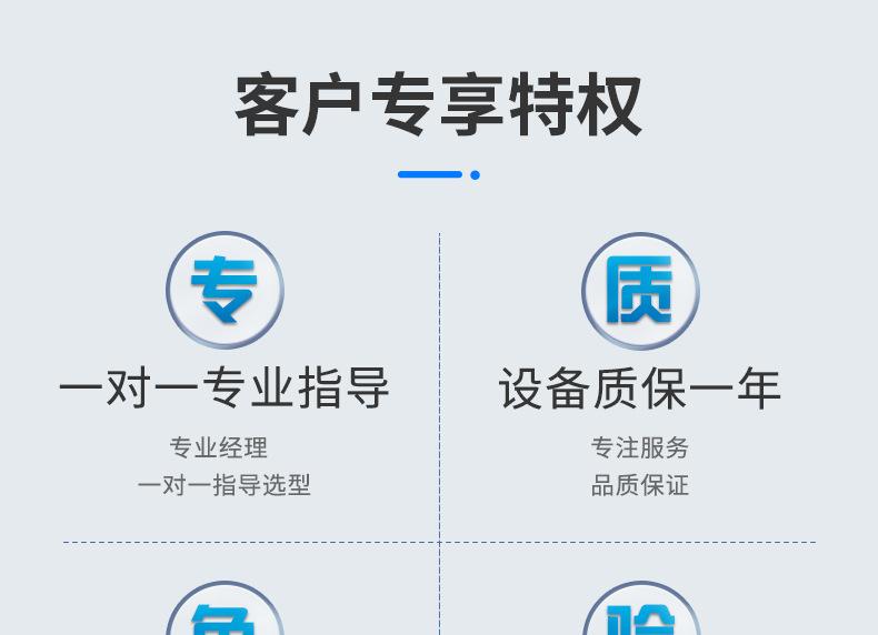 超声波振动筛详情页_17