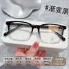 Marco Cuadrado de Moda y Cómodo Tr90 Marco de Gafas Celebridad de Internet Xiaohongshu Ins Tendencia Unisex Liso Mezcla de Lotes Venta al por Mayor