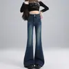 Jeans acampanados vintage no ajustados para mujer, nuevo estilo otoño e invierno 2026, pantalones de campana de pierna recta holgados para mujeres petite A14126