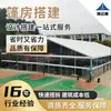 Tenda Ginásio Tenda Quadra de Basquete Grande Alumínio Liga Ginásio Treinamento Estufa Tenda Evento de Tênis