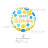 Nuevo globo redondo de aluminio de 18 pulgadas de cumpleaños en inglés felicitaciones fiesta festiva diseño globo decorativo de papel de aluminio