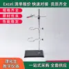 Marco de hierro con soporte cuadrado de 50/60 cm para laboratorio escolar