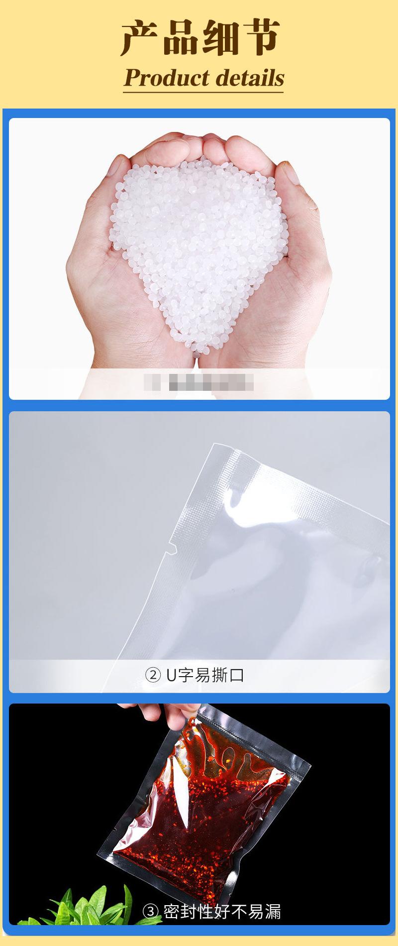 聚酯三边封包装袋_04.jpg
