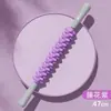 Palo de Masaje Relajante Muscular con Rodillos en las Cuatro Ruedas Masajeador de Fitness Ayuda para Masaje de Piernas Masajeador de Mano Palo de Yoga