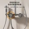 Juego de Ducha de Aleación de Aluminio Zhengba Sistema de Ducha Cabezal de Ducha de Lluvia Botón de Piano Juego de Ducha para Baño Venta al por Mayor
