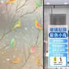 Pegatinas Gruesas para Vidrio de Ventana al por Mayor, Translúcidas y Opacas, Película Esmerilada para Baño y Aseo, Película de Privacidad para Ventana