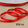 Cinta de Tejido Nervado Fina de 0.6 cm, Cinta Nervada Colorida de Alta Densidad, Accesorios para Bordes de Prendas, Cinta al por Mayor en Stock