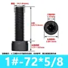 Tornillos de Acero Aleado Grado 12.9 Hechos en América, Tornillos de Cabeza Cilíndrica Cóncava con Hexágono Interior, Pernos, Tornillos Mecánicos