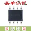 Apenas o chip regulador de microalimentação ajustável original SMD LP2951ACMX/NOPB SOIC-8