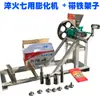 Máquina pequeña de inflado No. 5 Máquina Multifuncional Kang Le Guo de Maíz y Arroz Siete en Uno con Soporte Control de Velocidad Máquina Cortadora de Tubo Recto