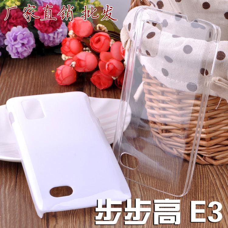 步步高E3手机壳_01