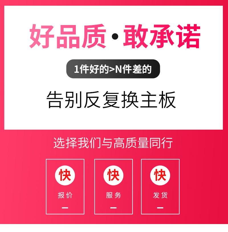 主板--调速片--唱机开关_08.jpg