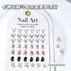 Accesorios de Aleación con Orejas de Conejo para Uñas, Lazo, Chica Conejo, Perla, Aleación, Decoraciones 3D para Uñas