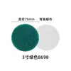 Aozhong Wholesale Estropajo Industrial 3m8698 Malla 180 Acero Inoxidable Aleación de Aluminio Limpieza Eliminación de Óxido Cepillado Desbarbado